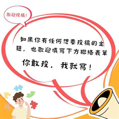 很多知識|40個關於許多知識的成語